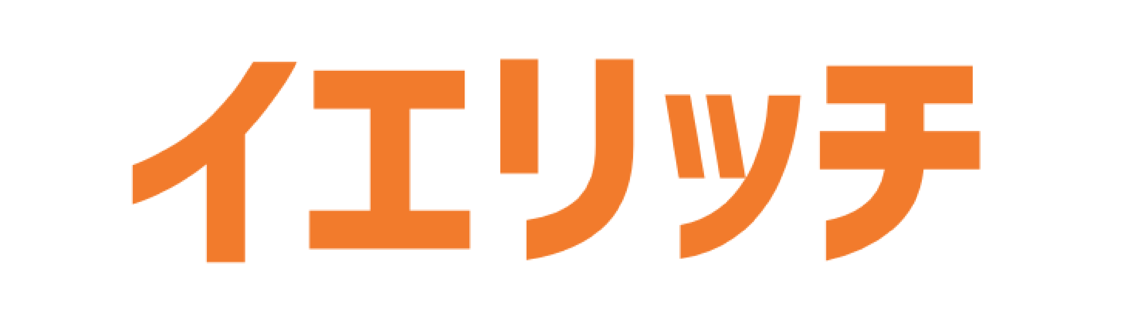 アセット 1
